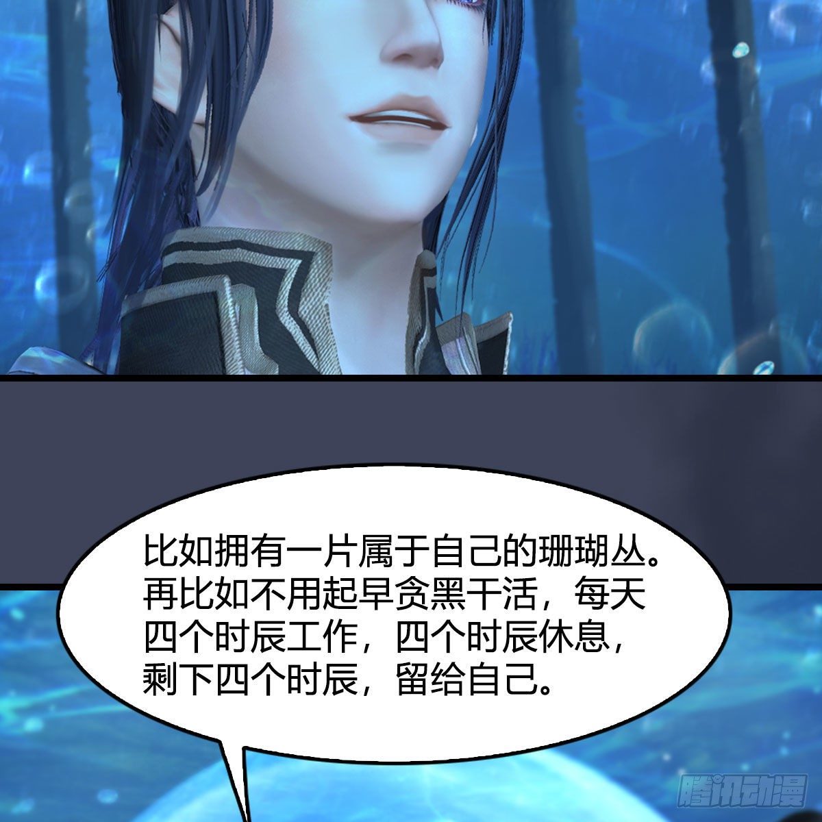 第552话：你听说过自由吗58