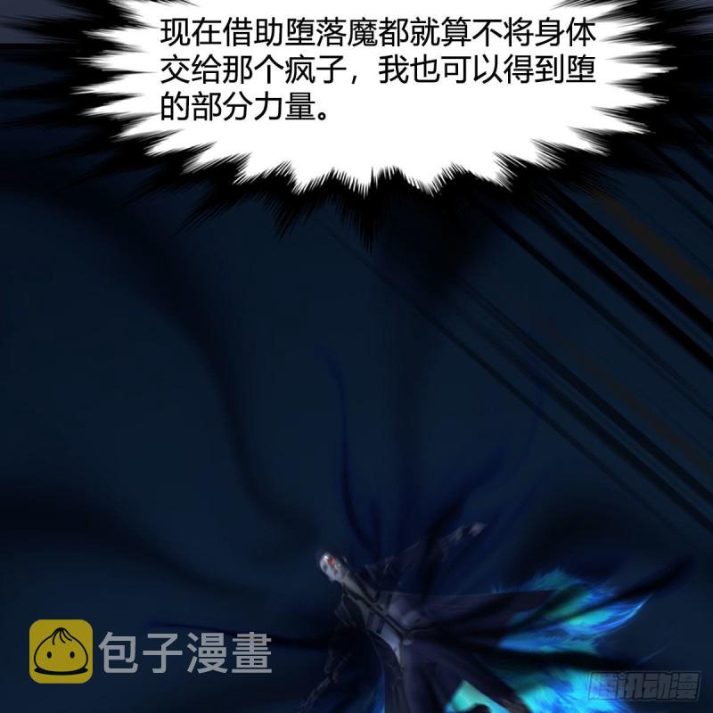 第434话：欺负我的人？50