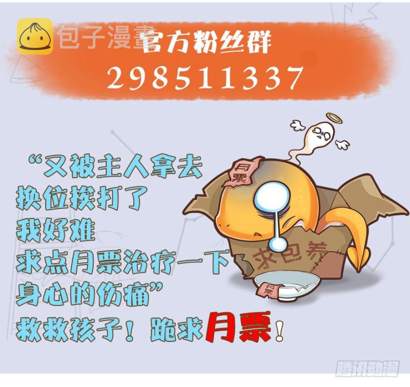 第198话：五大家族95