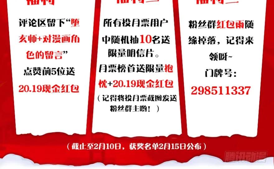 105 心魔幻境（二）86