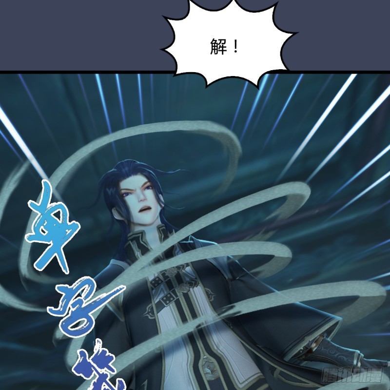第314话：不要小看我12