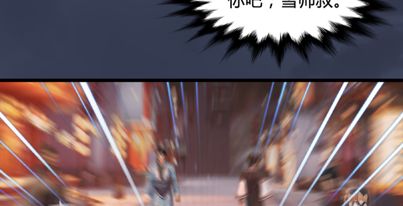 第190话：拯救三圣（中）84