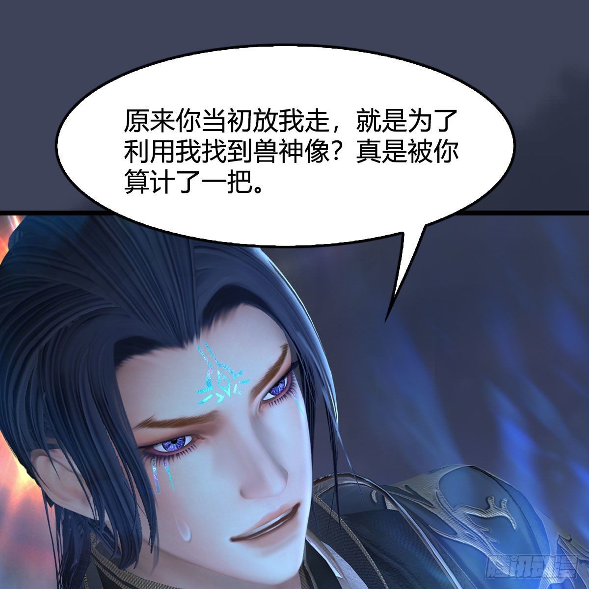 第525话：幽冥府双鬼王13