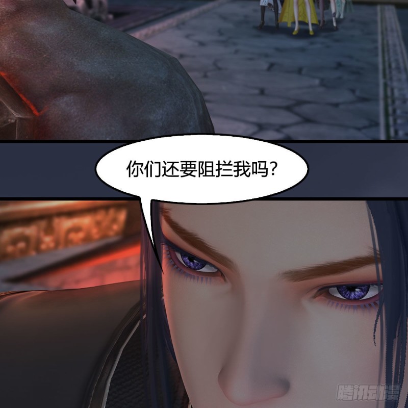 第392话：黄泉祭司19