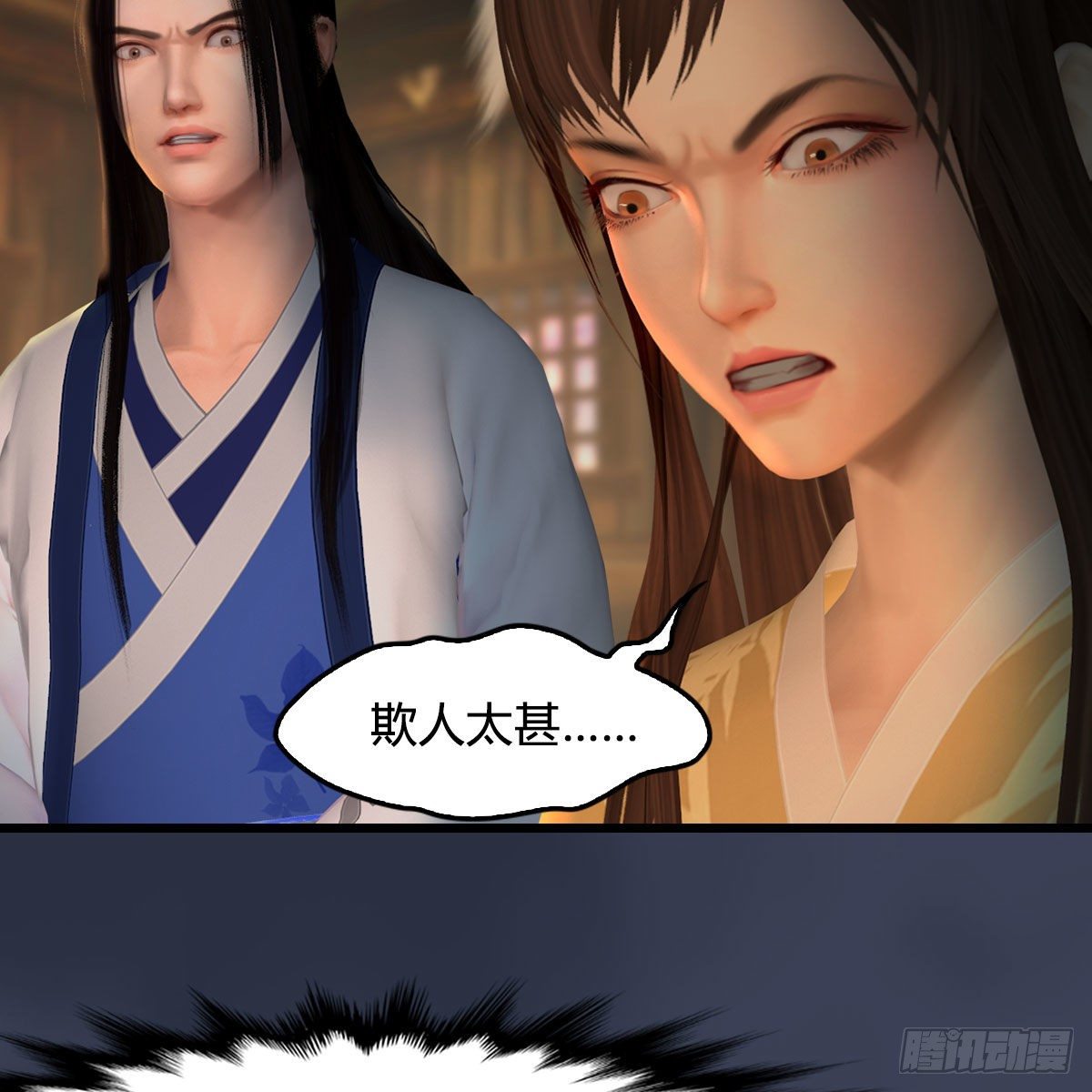第521话：再遇丁铭10