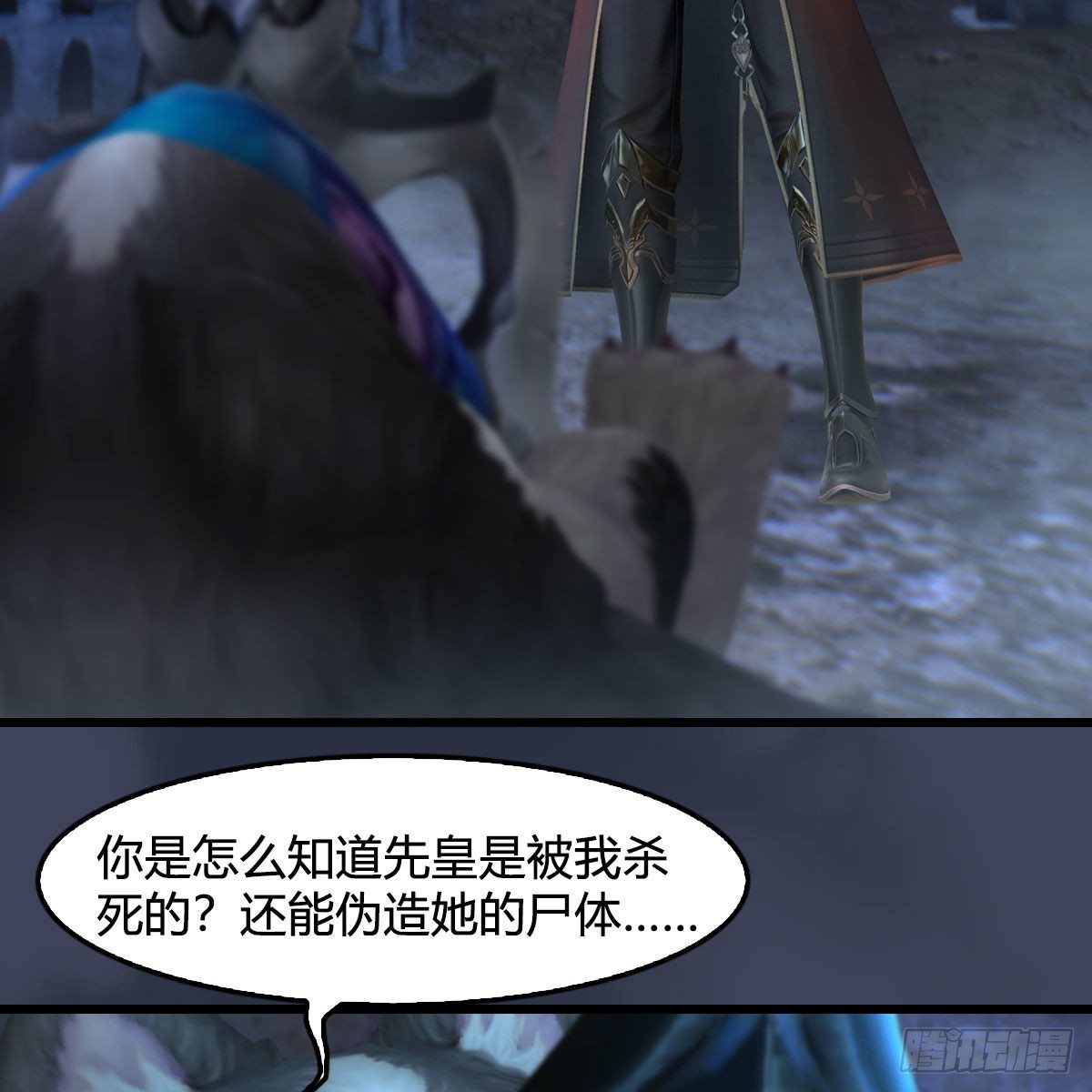 第555话：海族之战73