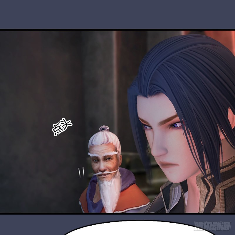 第392话：黄泉祭司3