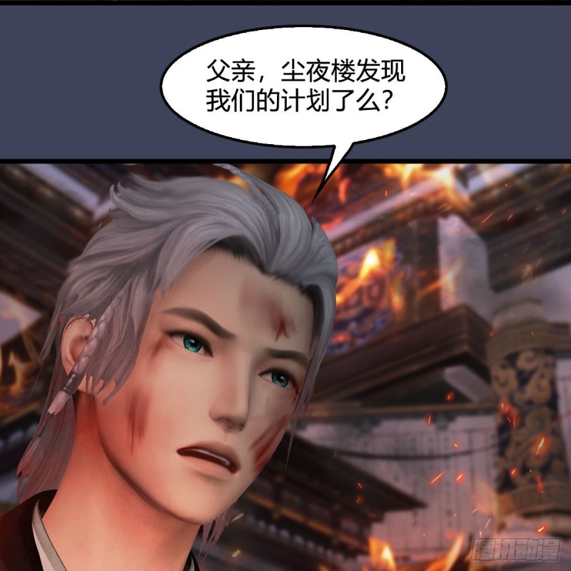 第348话：共同开发54