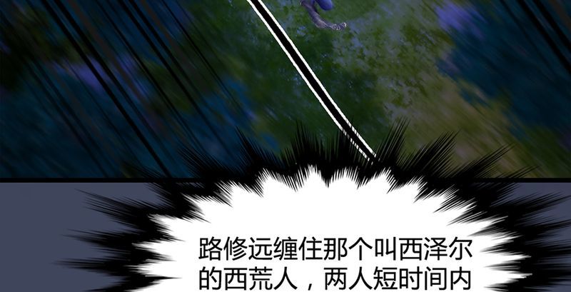 第210话：以假乱真8