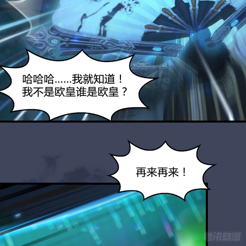 第409话：胸部下锤？！55