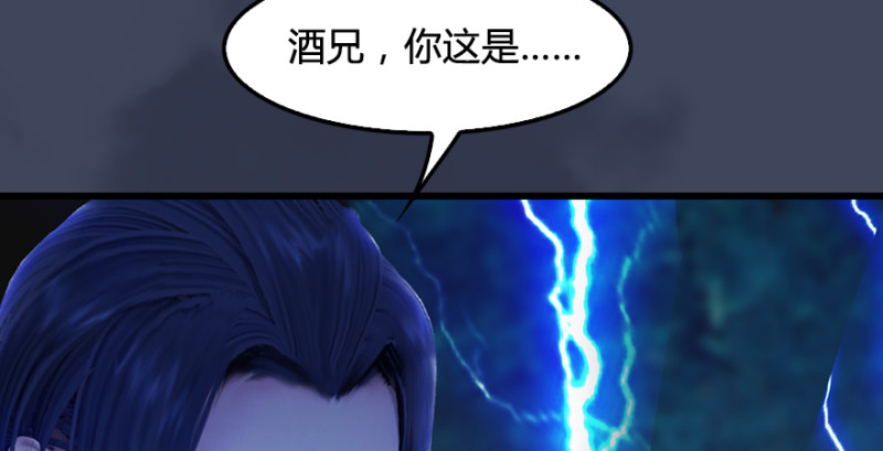 第218话：三弟，你先走28