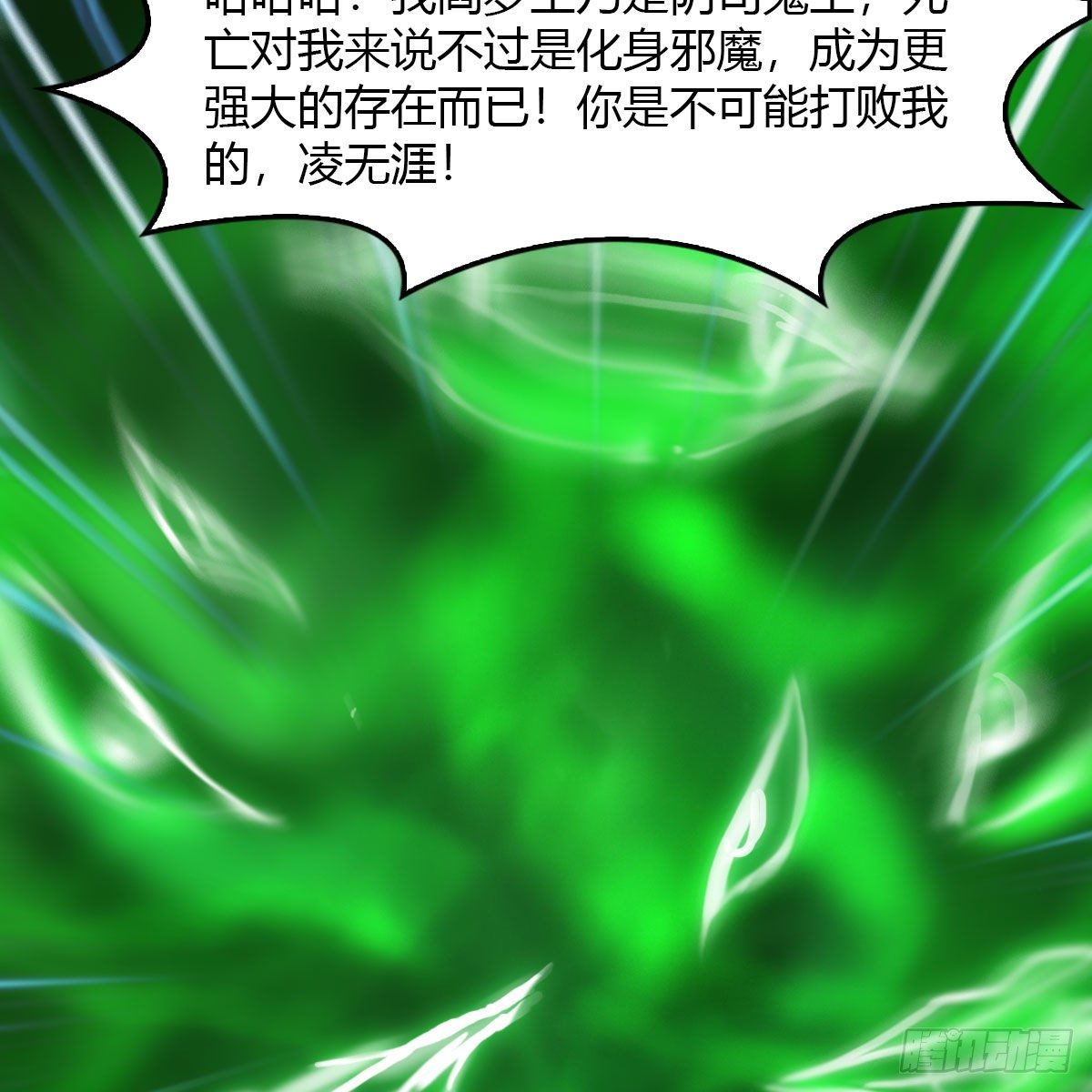 第502话：绝不回头看爆炸80