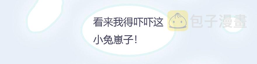 006.觉醒的司小南37