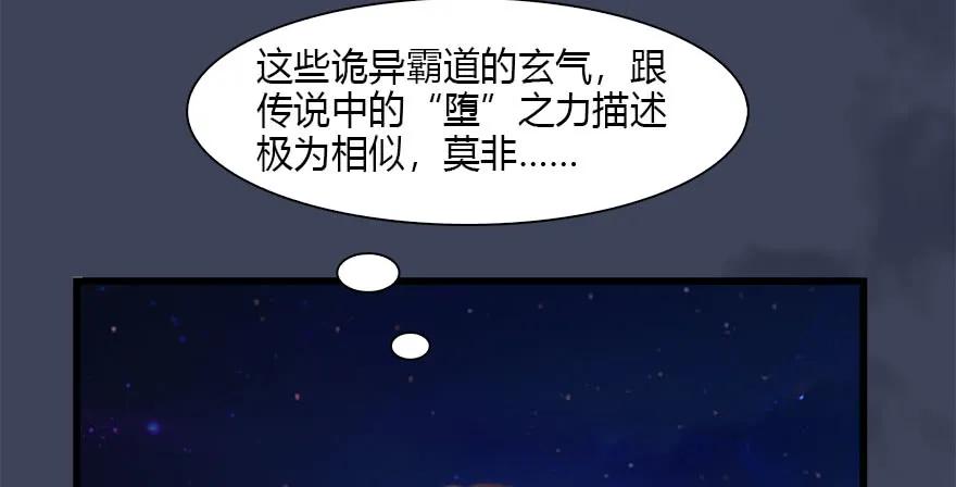 119 再遇面具男46