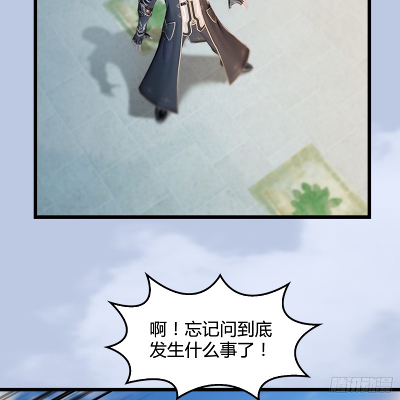 第308话：酒公子驾到25