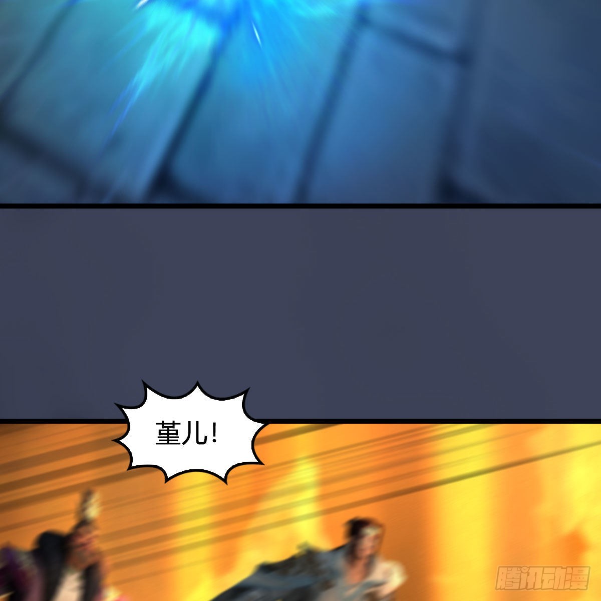 第619话：我就是个笑话9