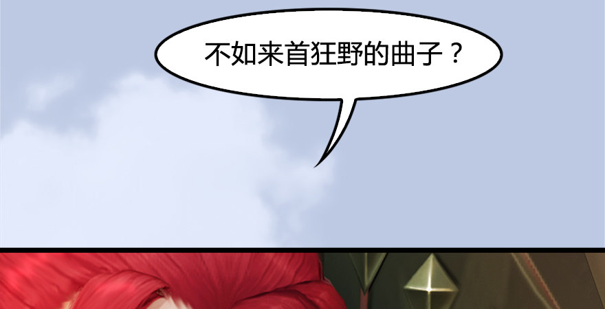 第175话：林依弦的实力122
