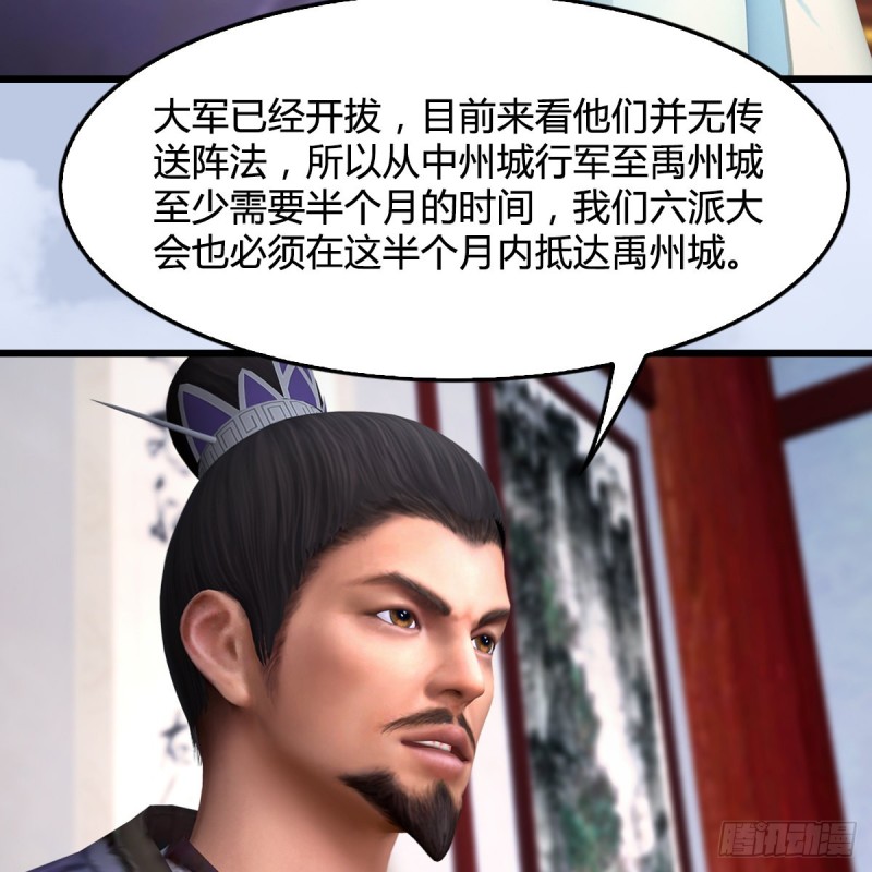 第415话：一吻定情9
