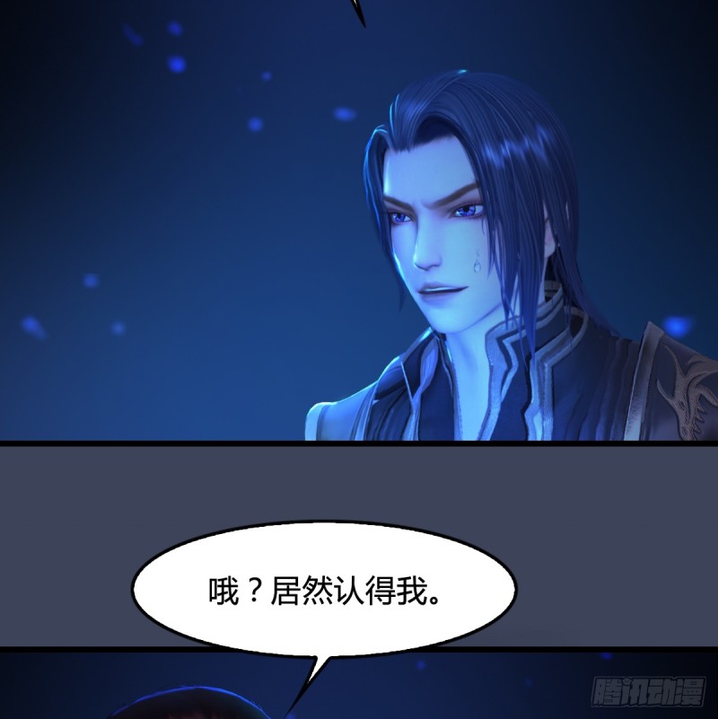 第272话：一滴九婴精血17