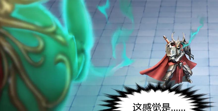 第171话：闭小月变身！115