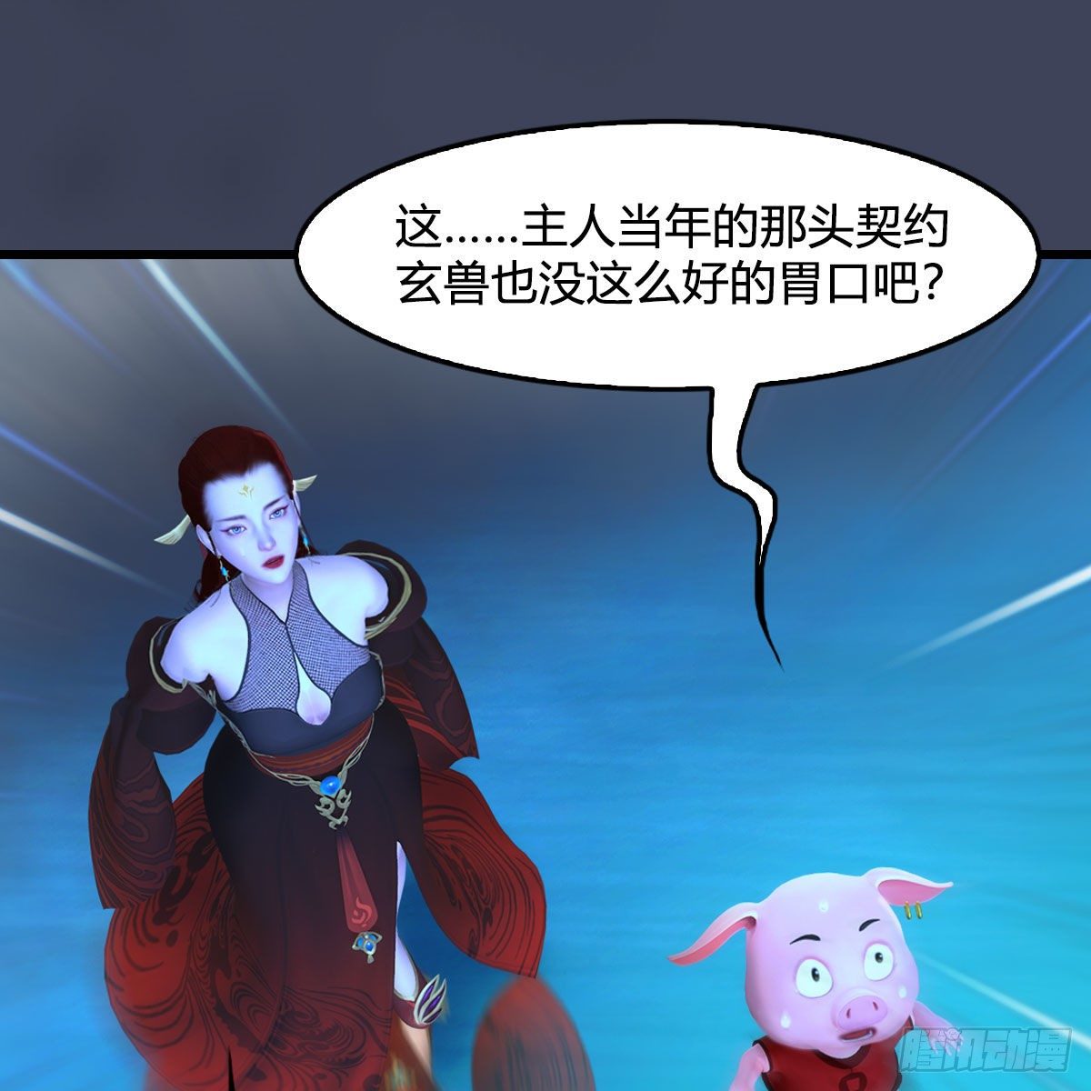 第474话：她要出来了13