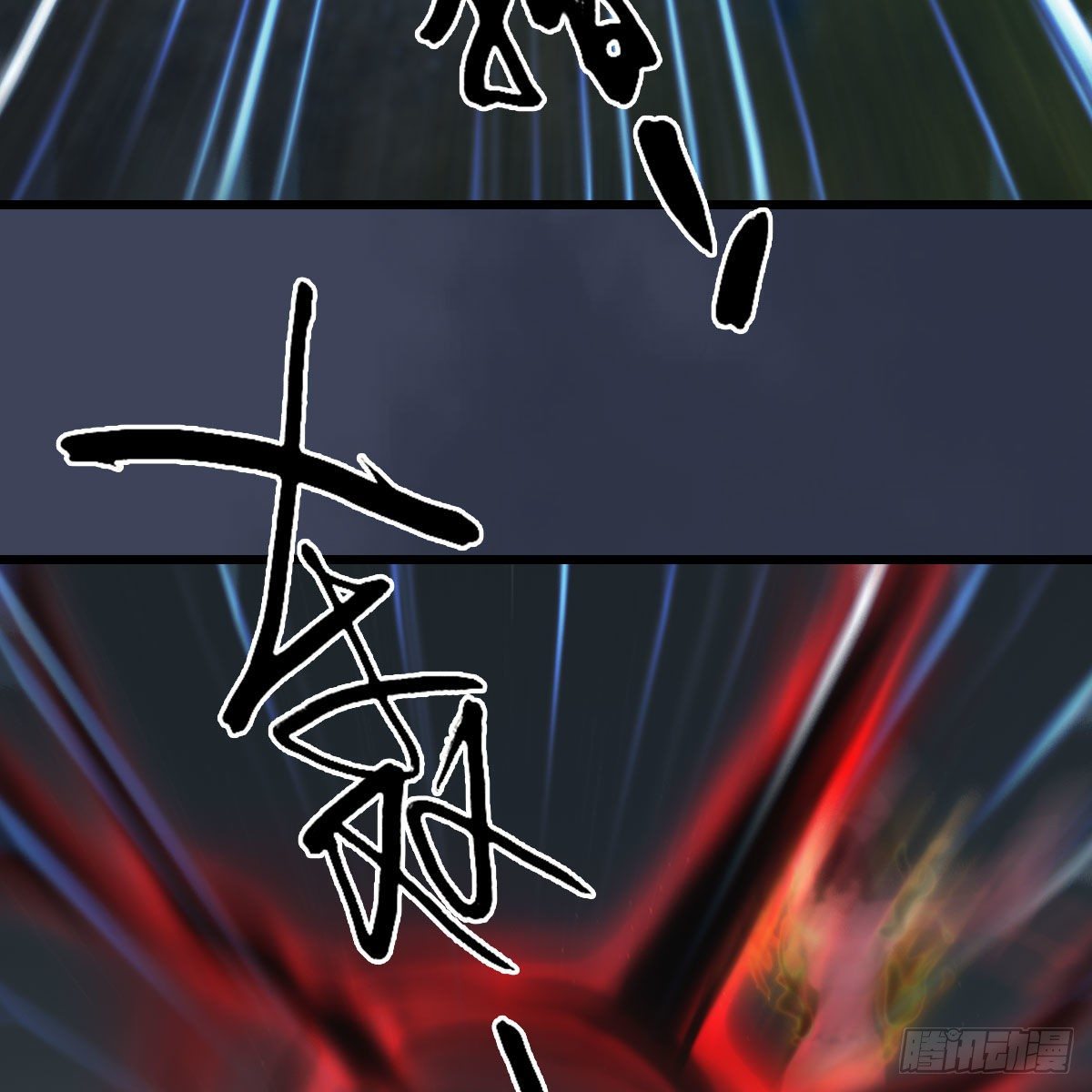第481话：沐儿之死19