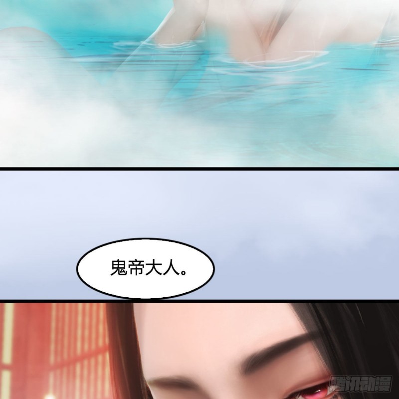 第466话：山膏30