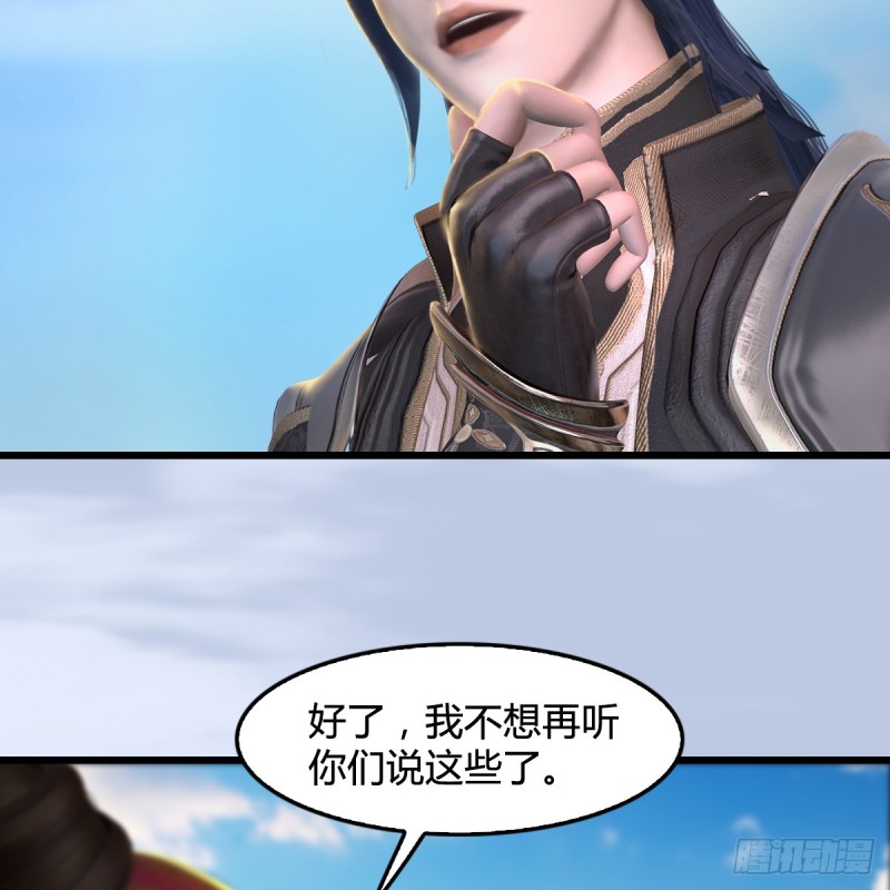 第269话：我要你跟在我身边12