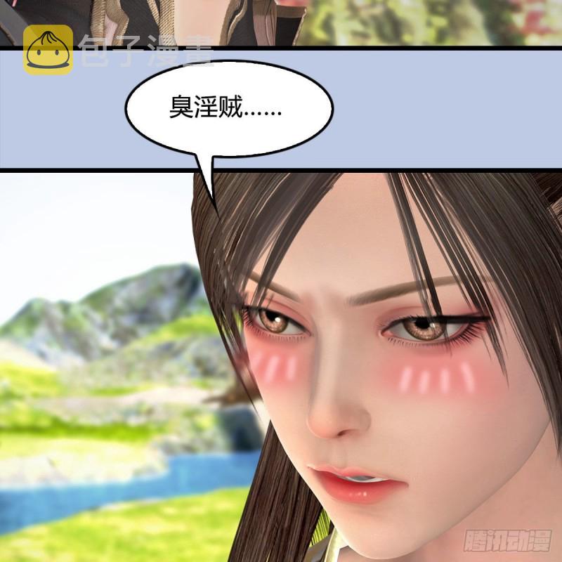 第416话：幽冥簿6