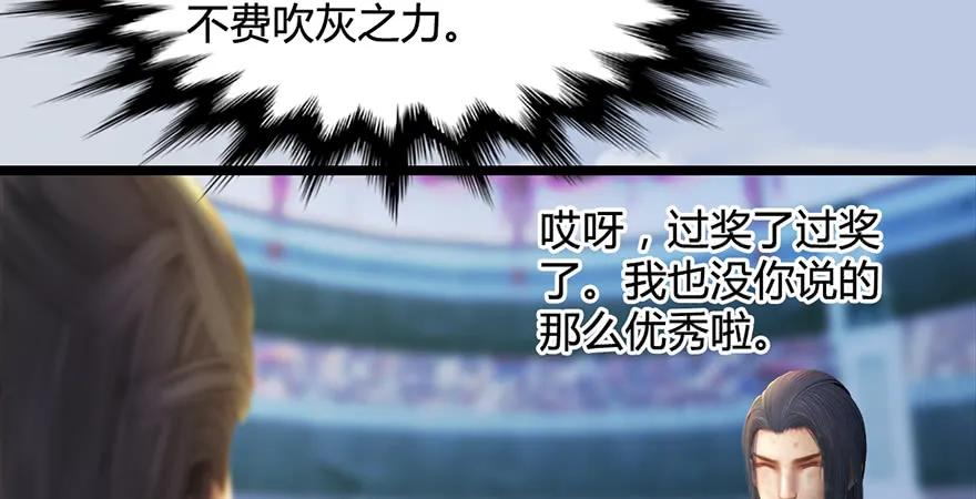 第172话：大战一触即发16