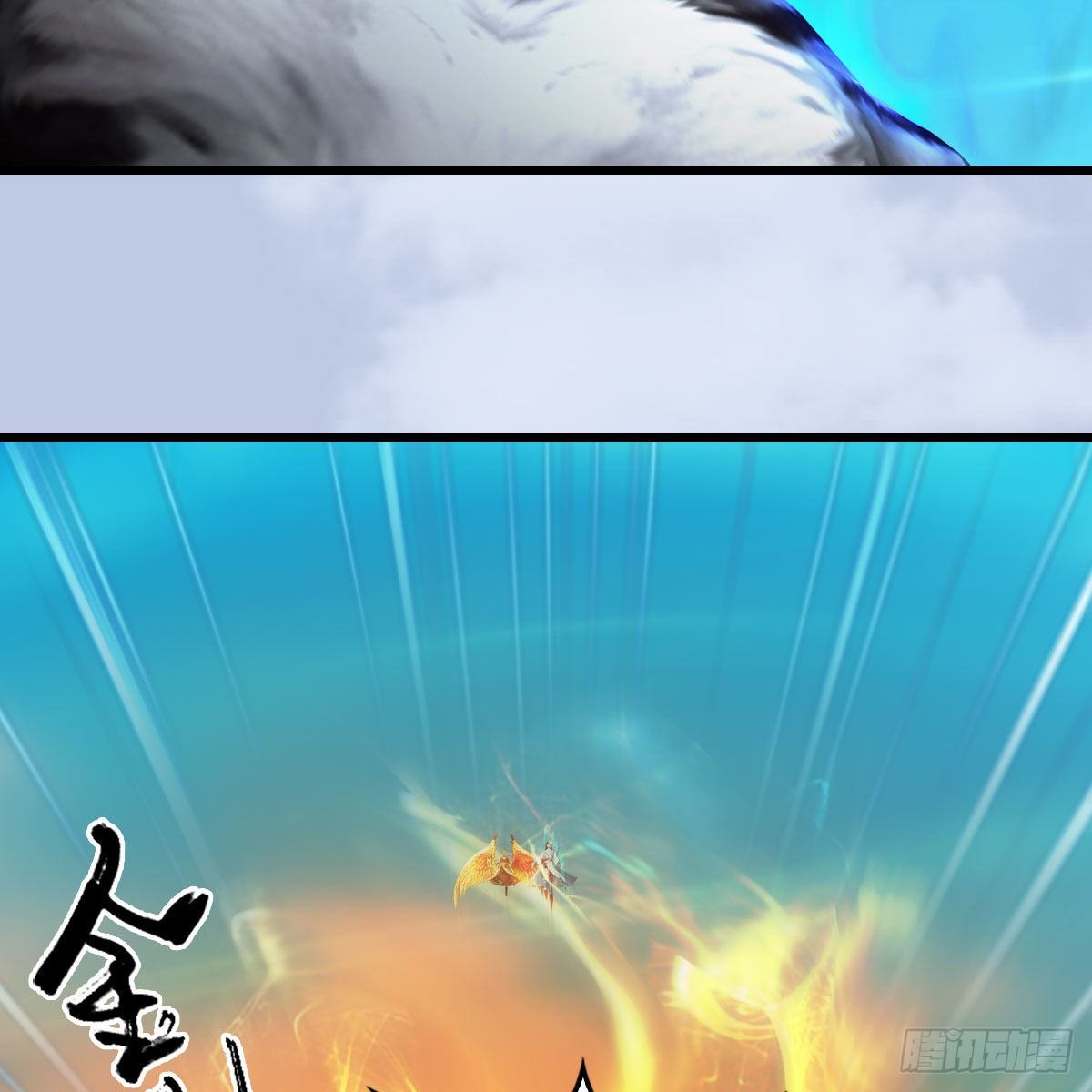 第577话：楚越的先天团20