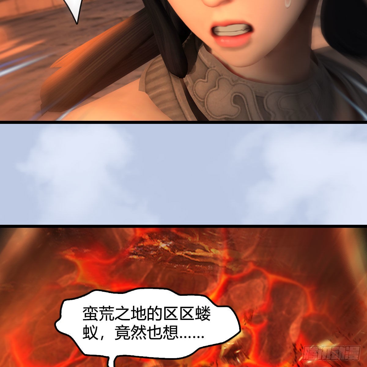第653话：审判决斗35