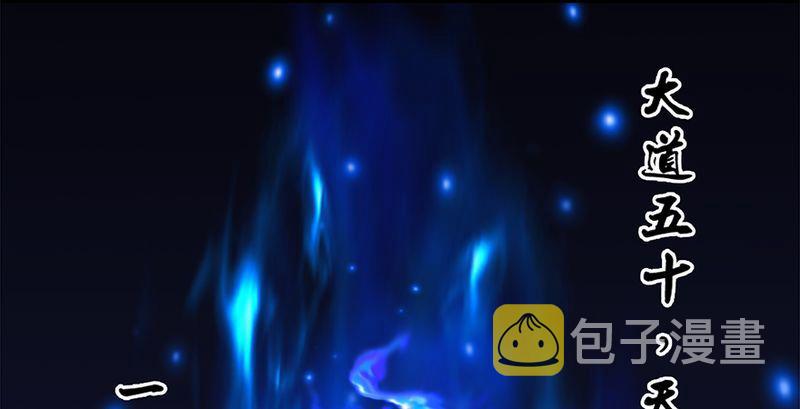 第199话：夺令对策42