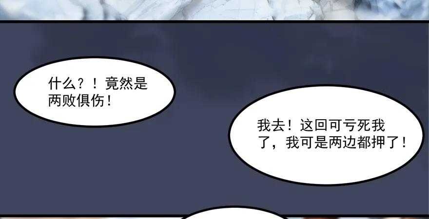 第164话 若柳重伤46