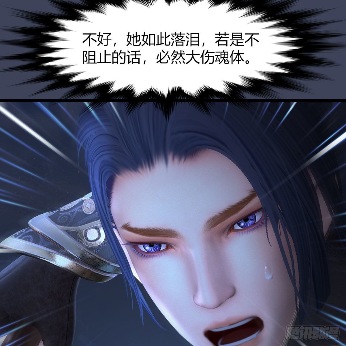 第490话：小南快不行了75