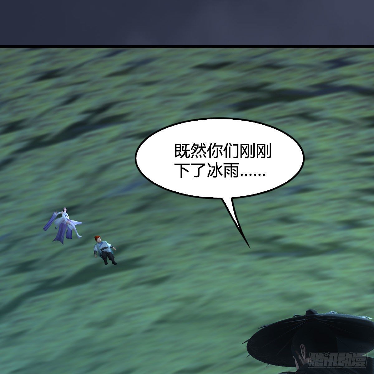 第500话：冬至雪VS平等王84