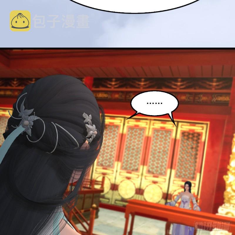 第404话：路修远降临28