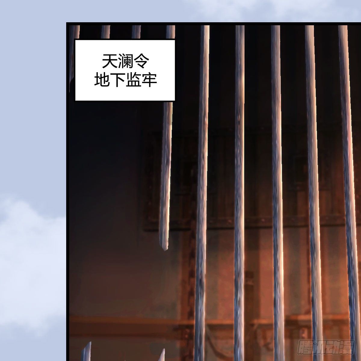 第602话：玄脉空洞19