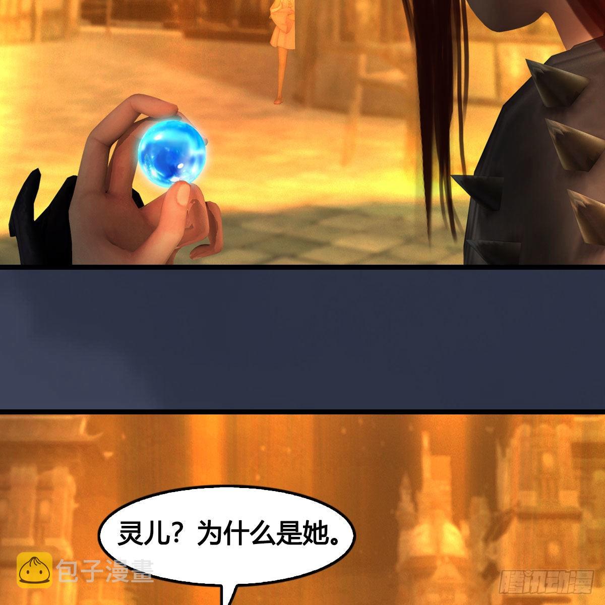第618话：无云城往事14