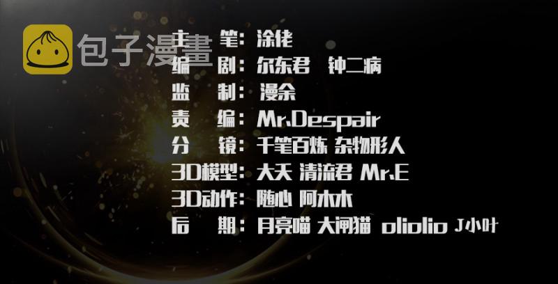 第247话：画中仙2