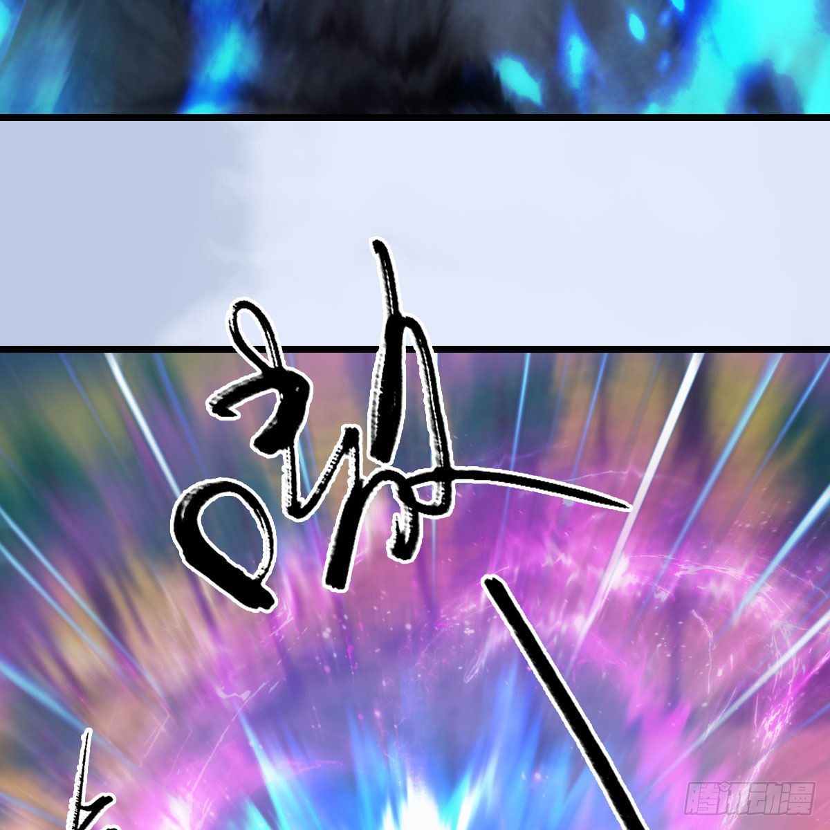第570话：姐弟齐聚扶桑10