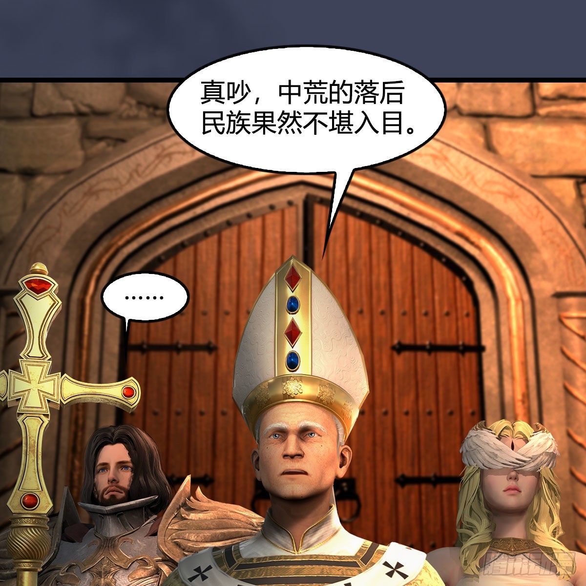 第651话：三生石被夺56