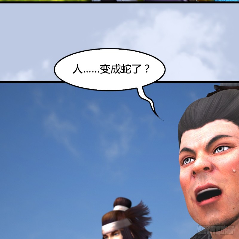 第443话：摘星楼搞事情10