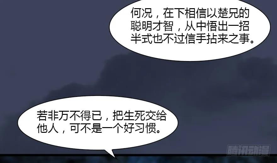 127 三圣淘汰26