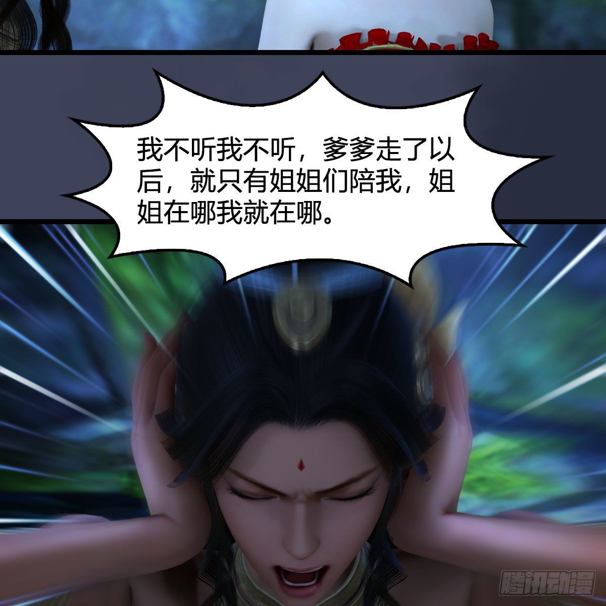 第547话：秋刀鱼的滋味26