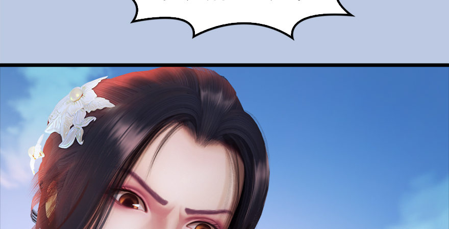 第177话：冬至雪VS李修竹110