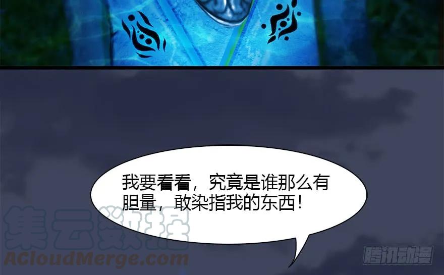 110 归元诀32