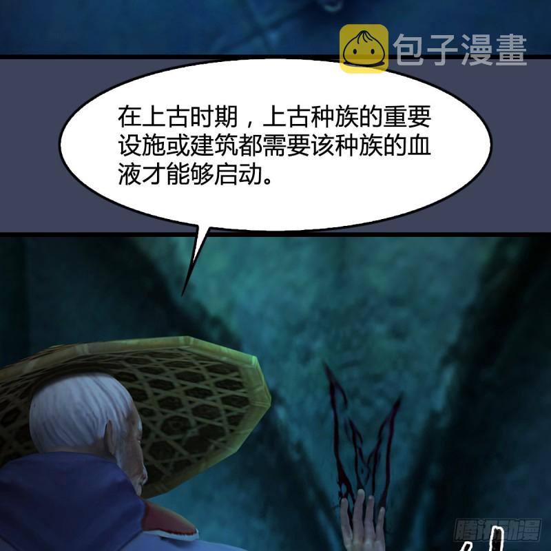 第303话：黄泉大炮30