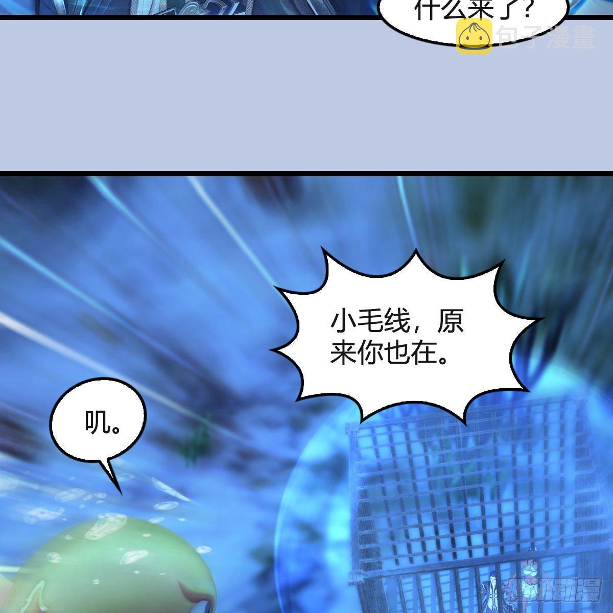 第550话：被擒63