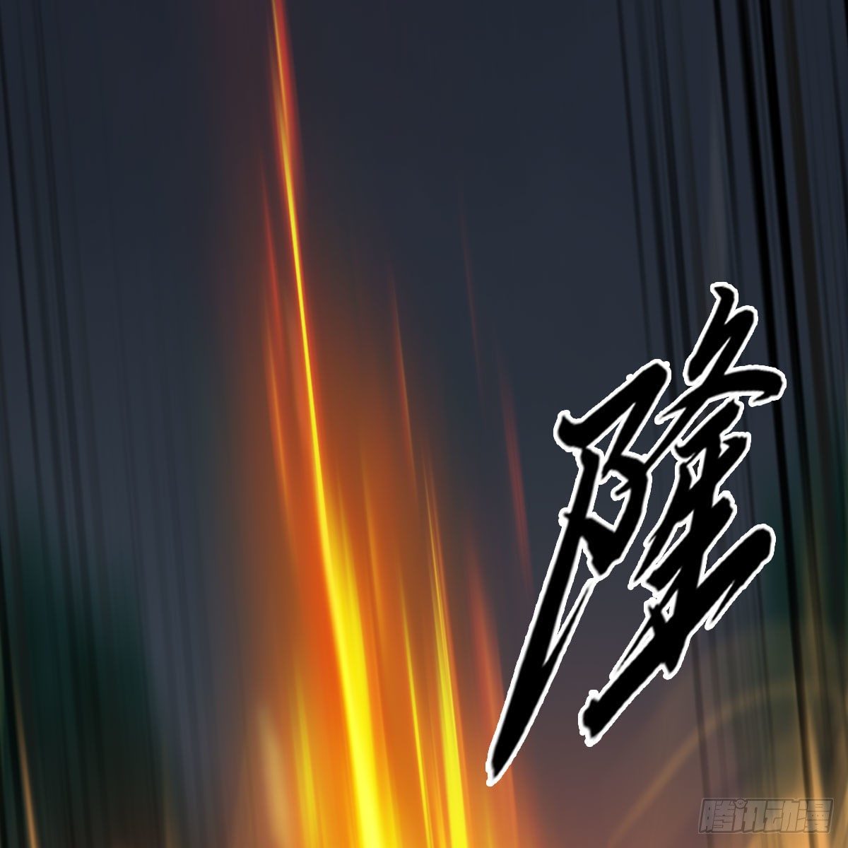 第515话：东荒仙境扶桑岛7